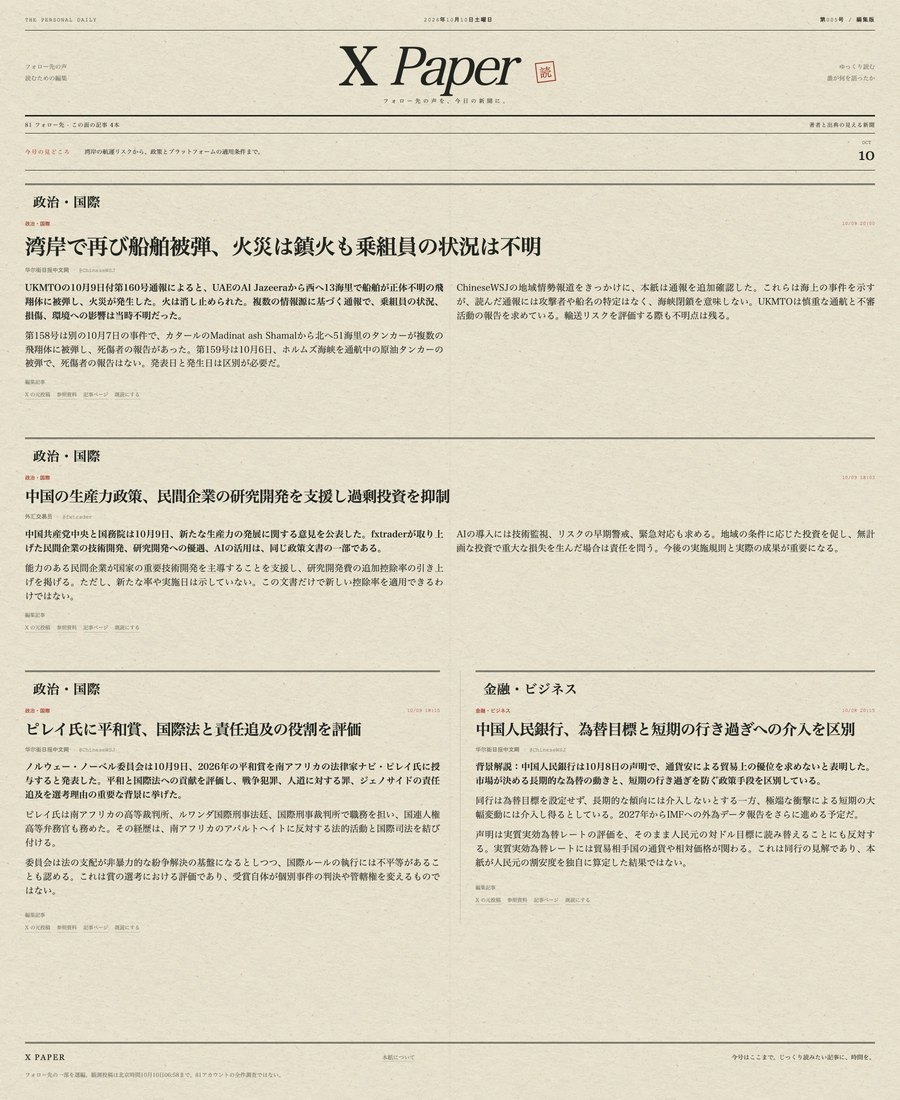 第005号
