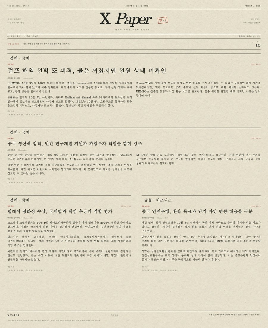 제005호